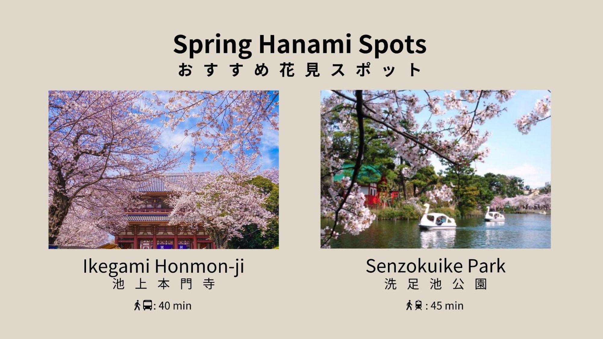 Mini House Tokyo South Apartment ภายนอก รูปภาพ